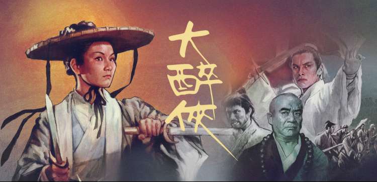 青春正好 宽幅海报